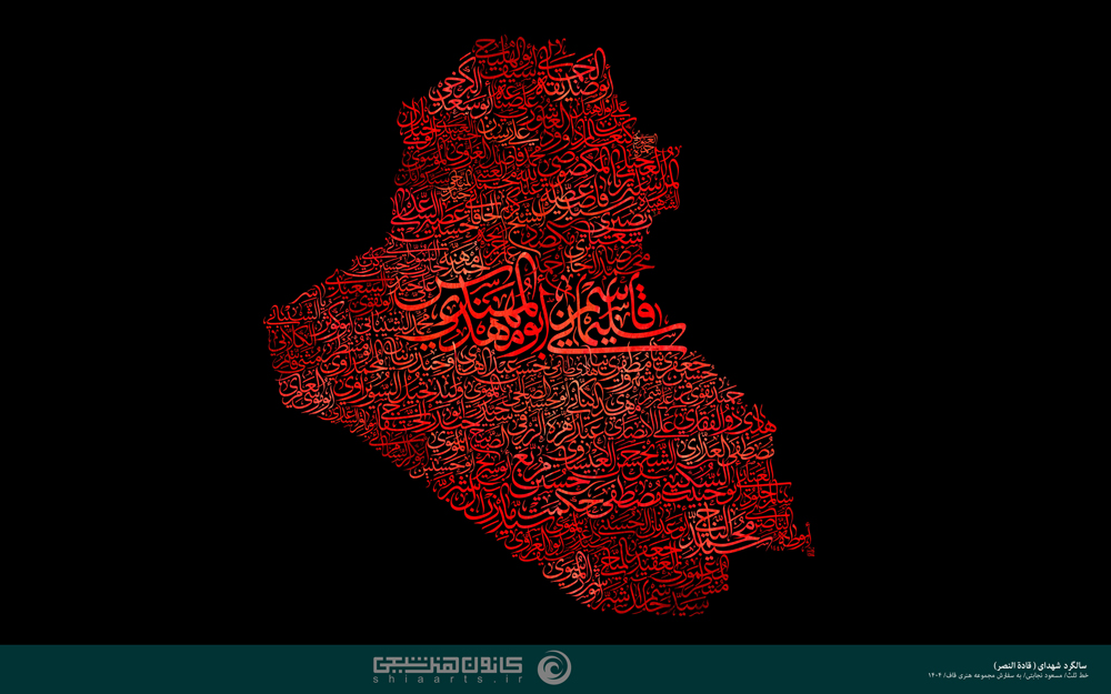 قادة النصر
