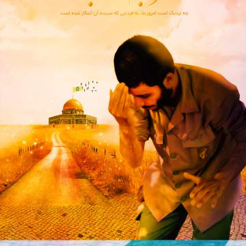 پوستر «فلق»