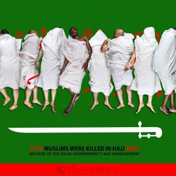 بزرگداشت شهدای منا