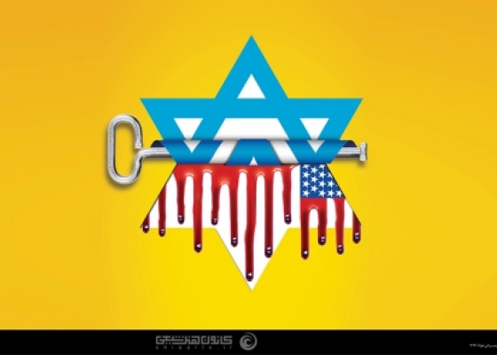 شریک جرم _ palestine