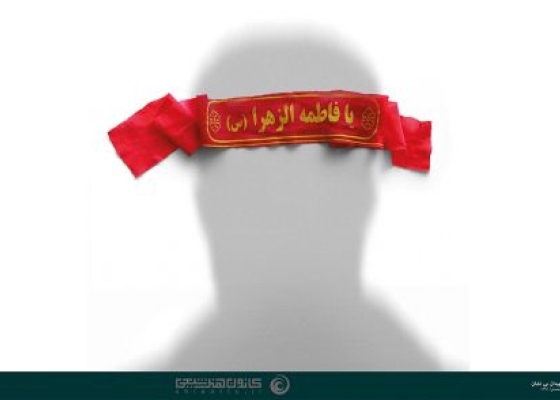 شهیدان بی نشان