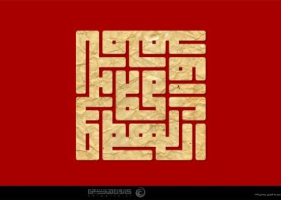 صلوات