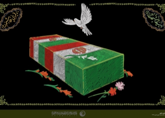 تو را من چشم در راهم _ صابر شیخ رضایی
