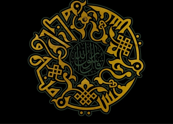 حسین منی و أنا من حسین