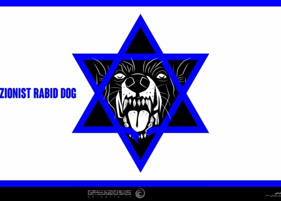 ZIONIST RABID DOG