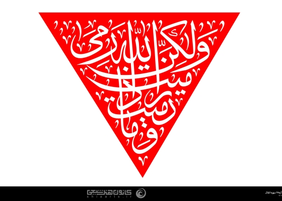 AL-AQSA STORM, فلسطین, طوفان الاقصی, موش, موش کثیف