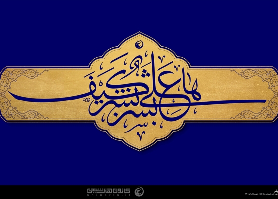 ها علی بشر کیف بشر