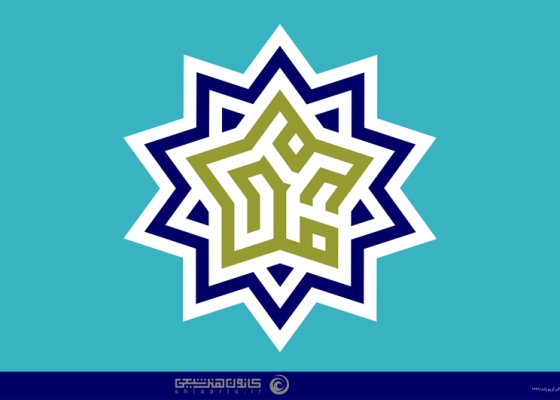 محمد (صلّی‌ الله علیه و آله و سلّم)