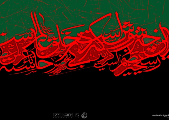 باز این چه شورش است که در خلق عالم است