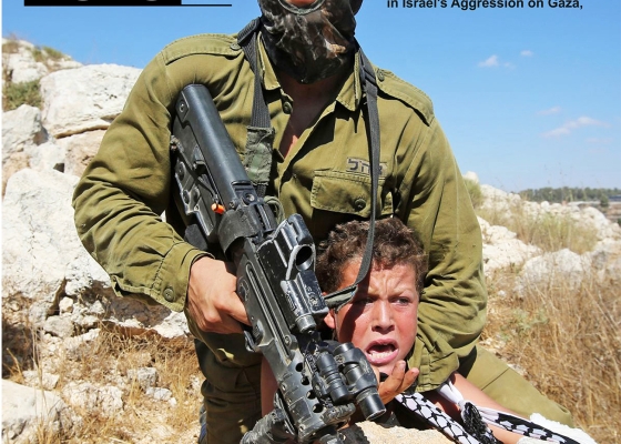AL-AQSA STORM, فلسطین, طوفان الاقصی, موش, موش کثیف